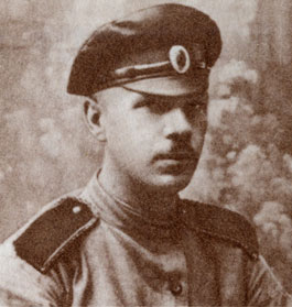 И. М. Тех. Фото 1916 г.